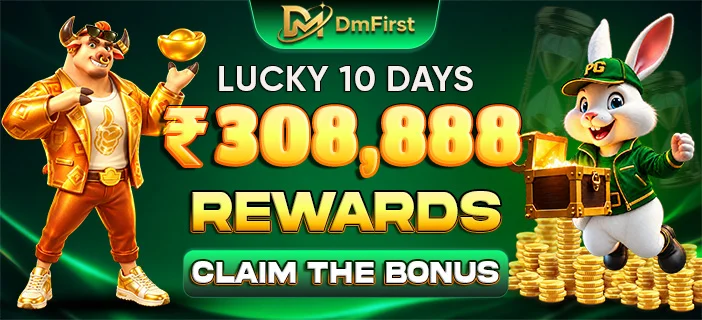 lucky-10-days-of-interest